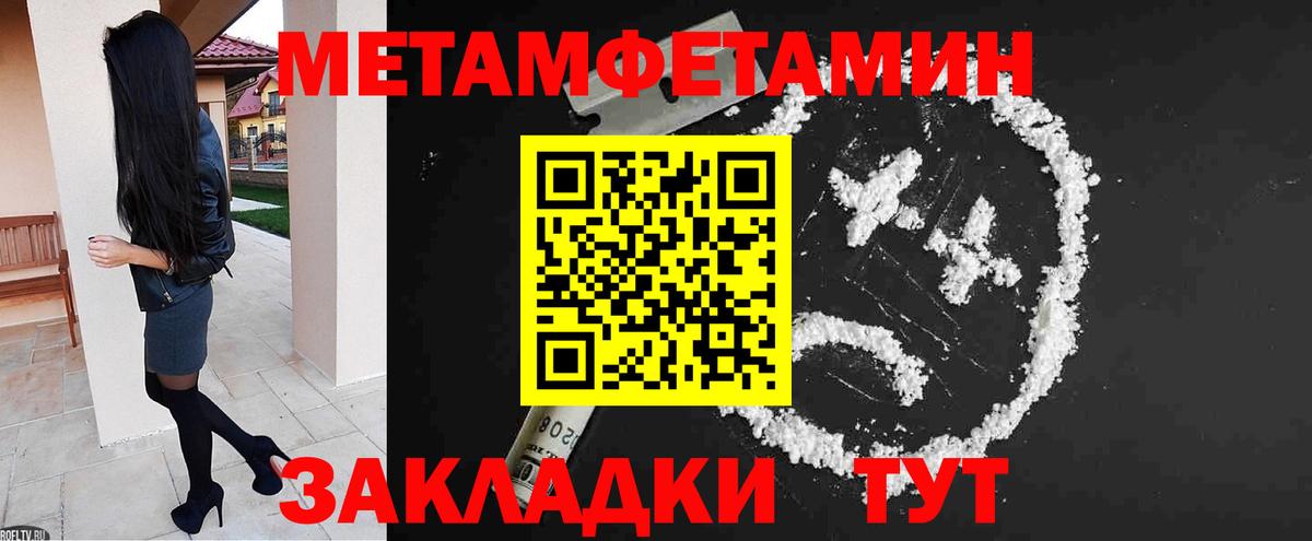 Амфетамин 97% Холмск