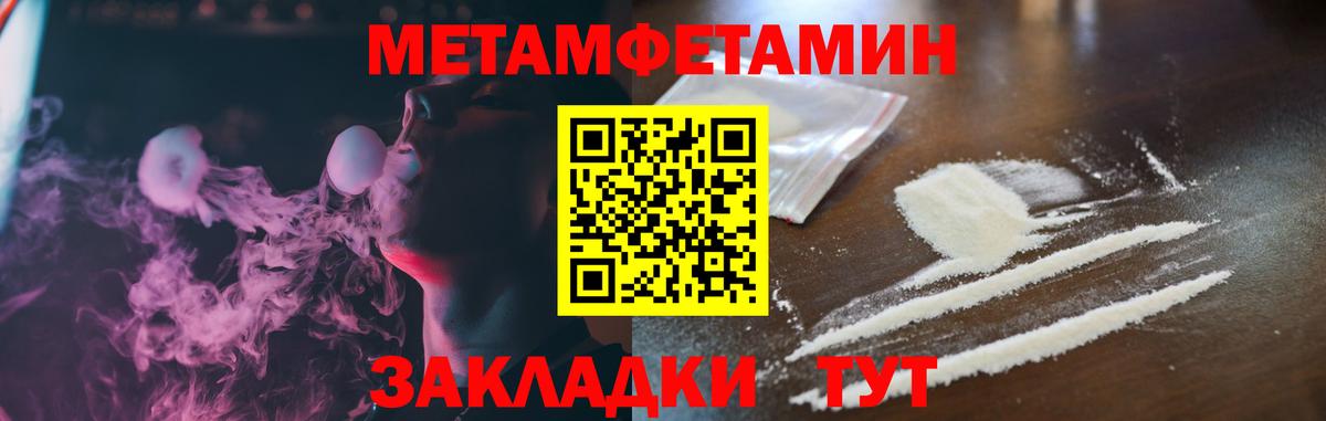 Холмск  Амфетамин  Вход с VPN  Amphetamine Premium  Амфетамин 