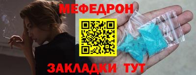 прущий лед Можайск