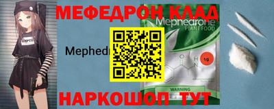 стафф Можга
