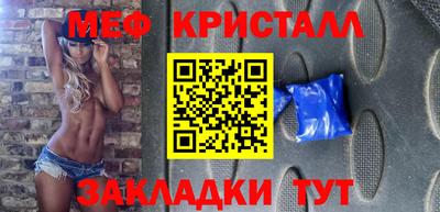 стафф Можга