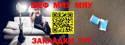 прущий лед Можайск