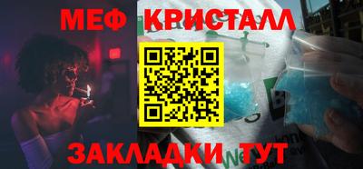 амфетамин Моздок