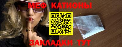 стафф Можга
