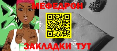 прущий лед Можайск