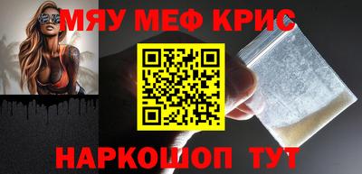 прущий лед Можайск