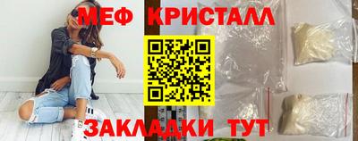 амфетамин Моздок
