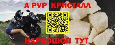 стафф Можга