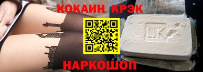 прущий лед Можайск