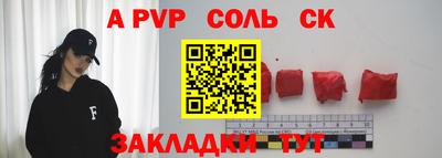 прущий лед Можайск