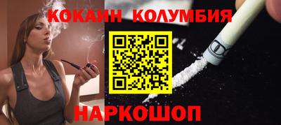 прущий лед Можайск