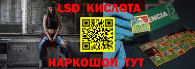 прущий лед Можайск