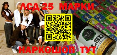 стафф Можга