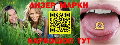 стафф Можга