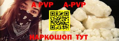 прущий лед Можайск
