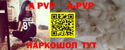 амфетамин Моздок