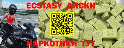 прущий лед Можайск