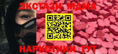 амфетамин Моздок