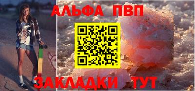 прущий лед Можайск