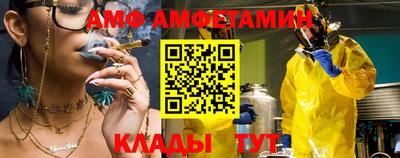 прущий лед Можайск