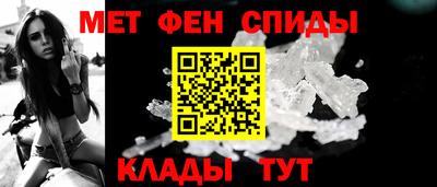 амфетамин Моздок