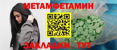 стафф Можга