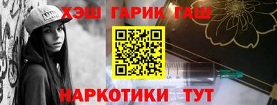 стафф Можга