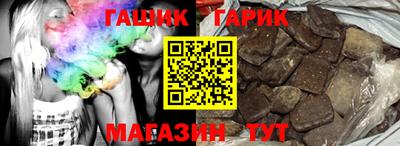 стафф Можга