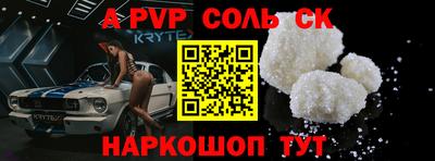 стафф Можга