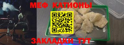 прущий лед Можайск