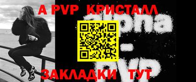 прущий лед Можайск