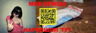 стафф Можга