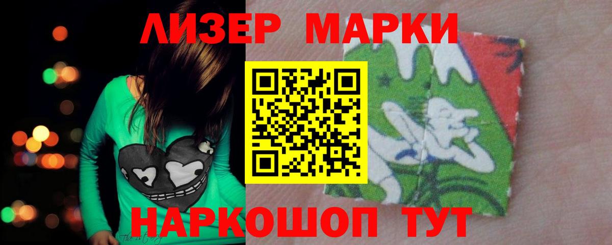 ЛСД экстази  ЛСД экстази ecstasy  Холмск  Вход с VPN  LSD-25 экстази ecstasy 