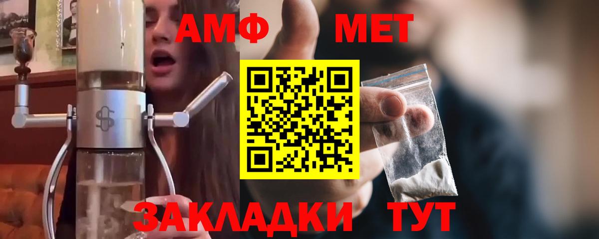 Первитин Декстрометамфетамин 99.9% Холмск