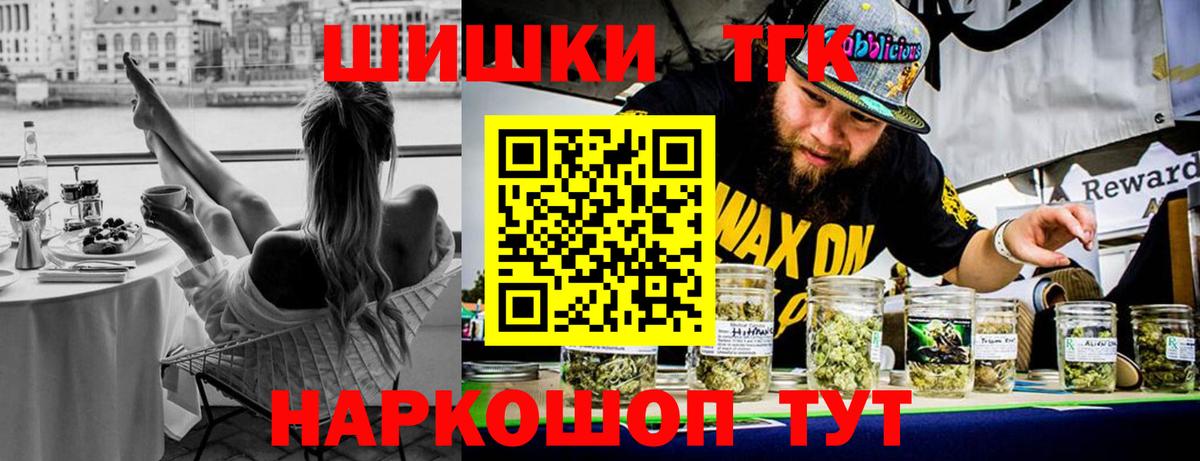 Шишки марихуана конопля Холмск